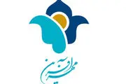 اجرای کنسرت موسیقی به نفع کودکان خیریه مهرآفرین