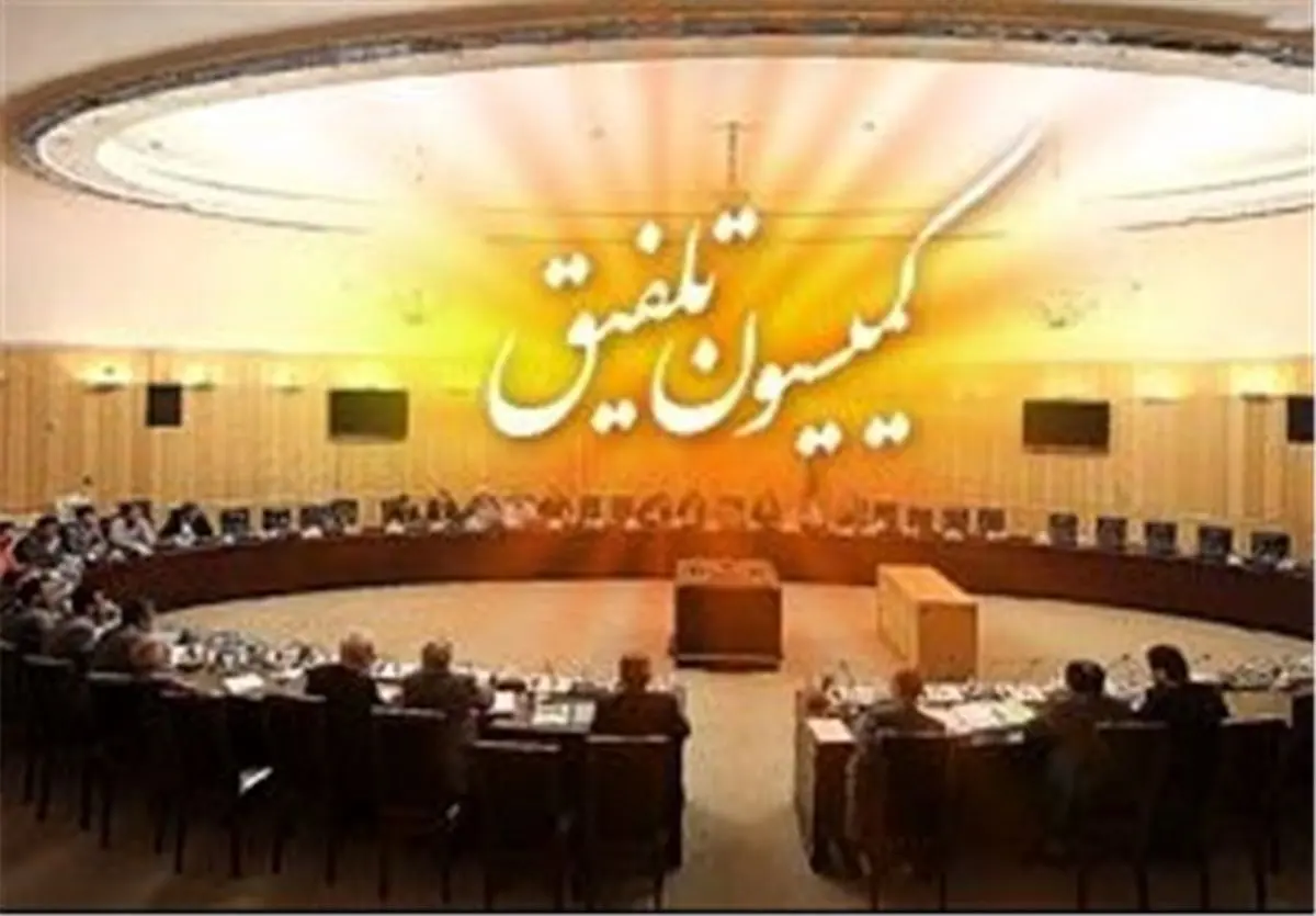 جمعبندی تبصرههای 14 و 18 لایحه بودجه در هیأت رئیسه کمیسیون تلفیق