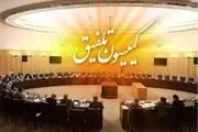 مجوز مجلس برای کنترل حساب بانکی یارانه‌بگیر‌ها