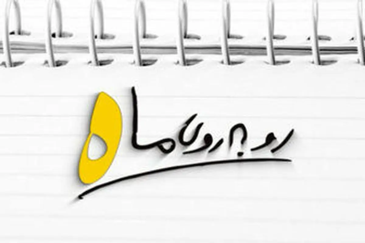 «روبه روی ماه» ؛داستان انتقال ضریح امام حسین (ع) به کربلا