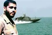 شهید نادر مهدوی را بشناسید+ فیلم