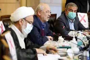 نشست شورای هماهنگی مجلس 