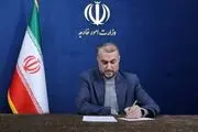 پیام تبریک امیرعبداللهیان به فرمانده کل سپاه