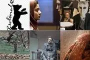 نمایش فیلم‌های ایرانی در جشنواره برلین ۲۰۲۰ 