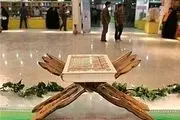 فعالان بیداری اسلامی در بیست‌ویکمین نمایشگاه قرآن