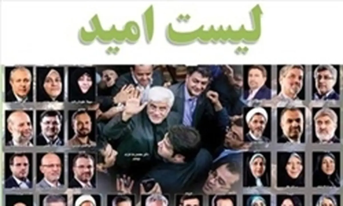 انتخاب لاریجانی را به دابسمش سازان «تَکرار می‌کنم» تبریک می گوییم!