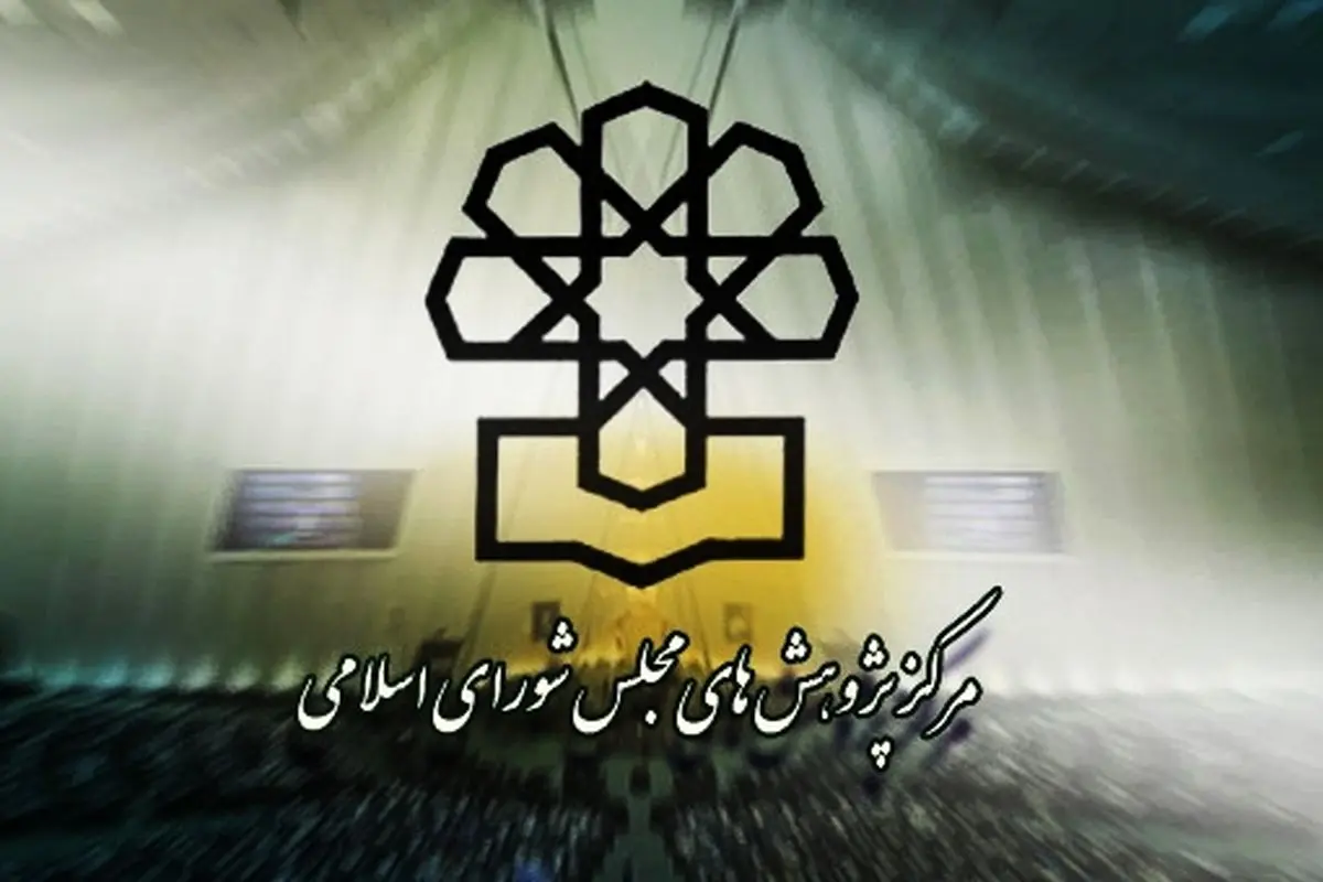 ابلاغ ۲۶۹ تغییر در ترازنامه بانکها