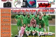 امضای ارونوف پای بردهای اوسمار/ پیشخوان