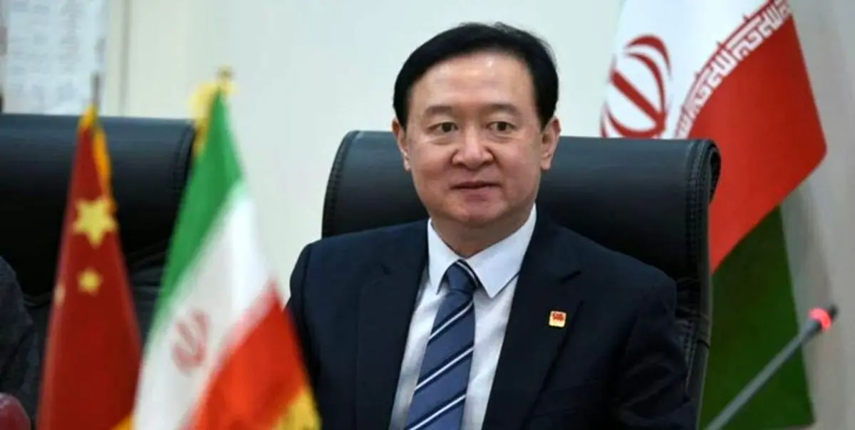 قدردانی سفیر چین از موضع ایران