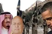 دیده‌بان کنترل تسلیحات: به عربستان سلاح نفروشید