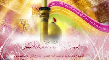 امام حسین(ع)