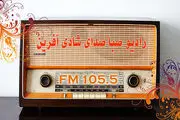 رویکردی طنز به داروها و مکمل های لاغری در رادیوصبا