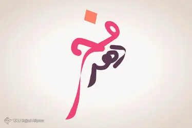 انقلاب