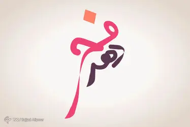 انقلاب