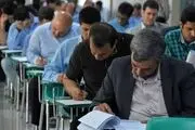 مهلت انتخاب رشته آزمون دکتری دانشگاه آزاد تمدید شد