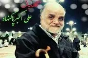 جانباز شیمیایی در سوریه به شهادت رسید