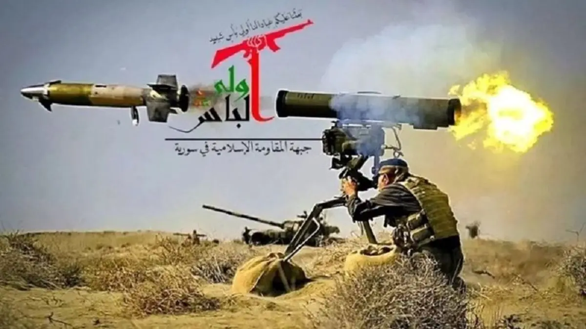 تشکیل گروه مقاومت جدید در سوریه