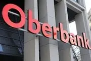 بانک اتریشی با ایران همکاری نخواهد داشت