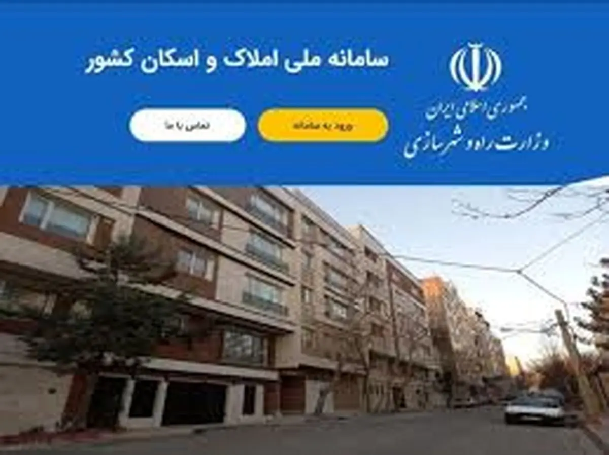 ممنوعیت تنظیم قولنامه عادی برای اسناد جدید/ اسناد خود را در این سامانه ثبت کنید