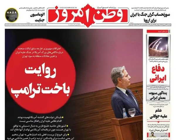4721053