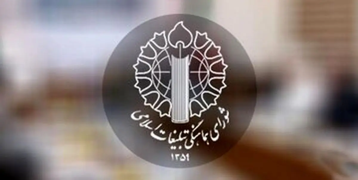 سپاه پاسخ ویران کننده خواهد داد