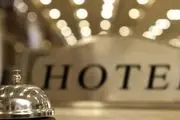 هتل های مشهد را با قیمت ارزان رزرو کنید