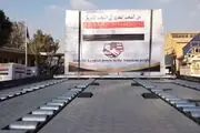 هشدار مصر به ترکیه