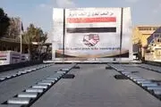 هشدار مصر به ترکیه