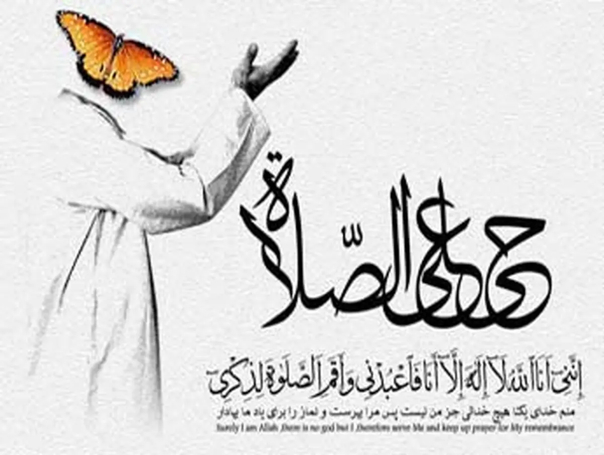خوشا آنان که دائم در نمازند