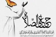 خوشا آنان که دائم در نمازند