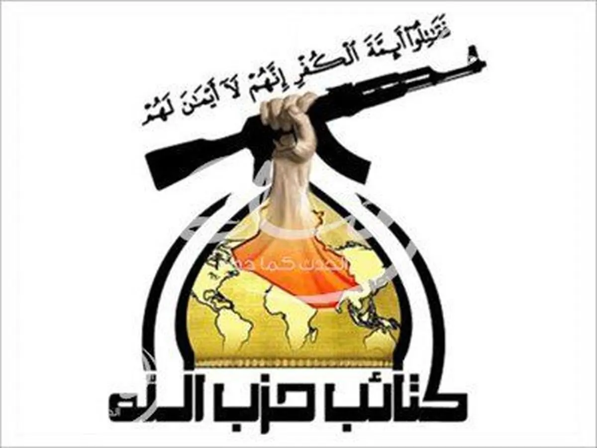 حزبالله عراق: آمریکا ۱۰ پایگاه نظامی در کشور دارد