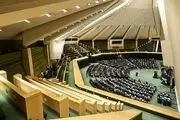 منتخبین مجلس دوازدهم سوگند یاد کردند