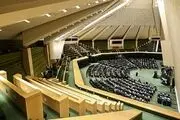 منتخبین مجلس دوازدهم سوگند یاد کردند