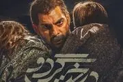 فیلم «درخت گردو» مجوز نمایش گرفت