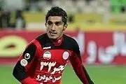 حمید علی‌عسگر از پرسپولیس رفت!