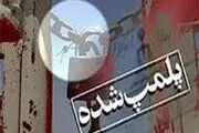 پلمپ کارگاه تولیدی غیر مجاز بسته بندی نمک در مشهد