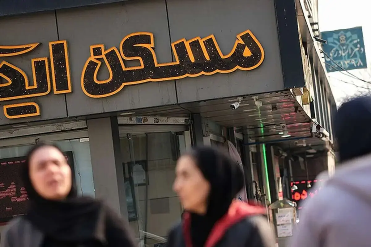 گران‌ترین شهرهای ایران برای خرید مسکن
