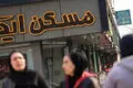 گران‌ترین شهرهای ایران برای خرید مسکن