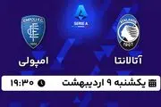 پخش زنده فوتبال آتالانتا - امپولی ۹ اردیبهشت ۱۴۰۳