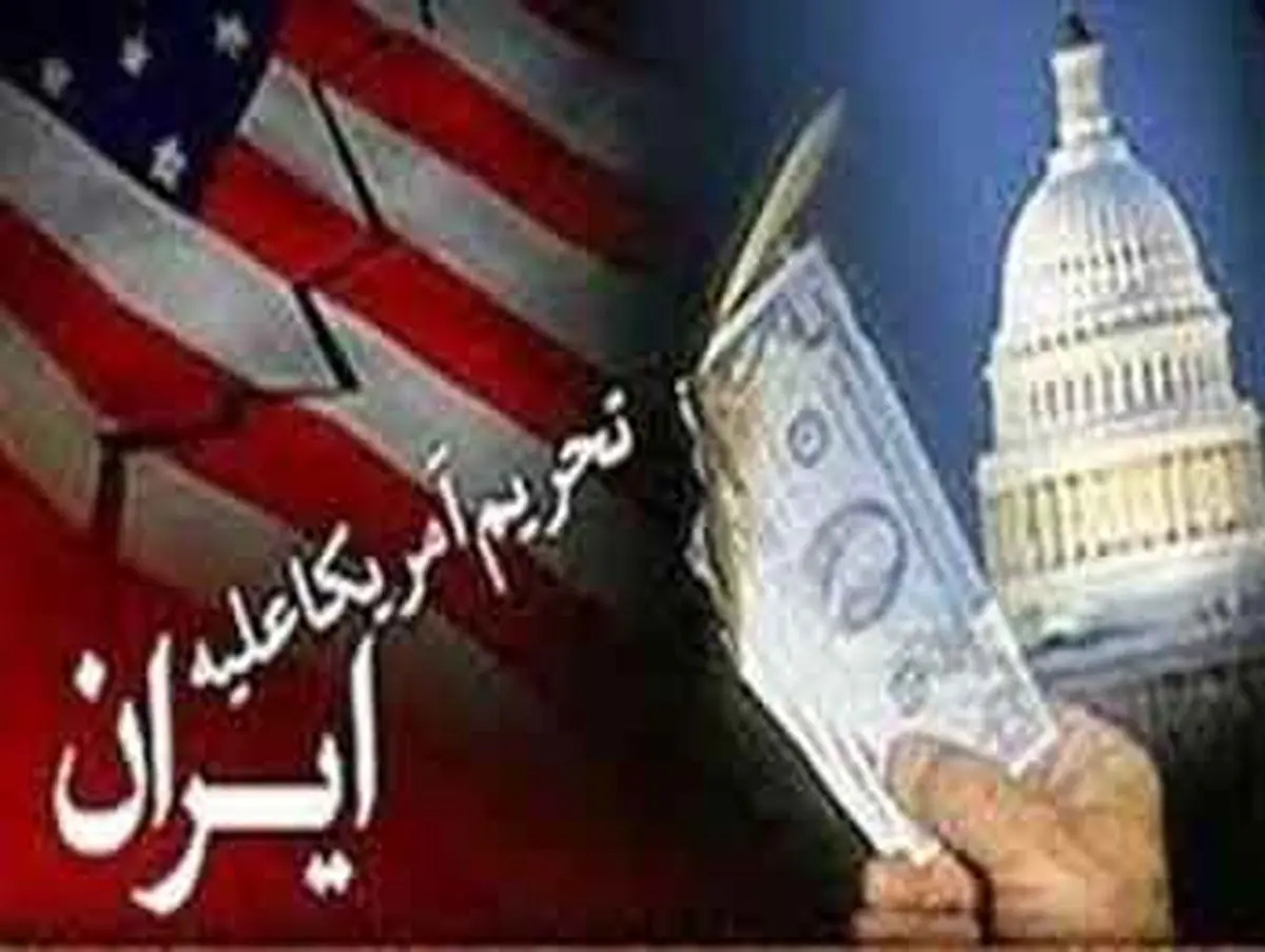۱۶مین سالگرد تصویب تحریم ضدایرانی داماتو