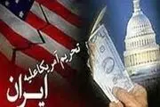 ۱۶مین سالگرد تصویب تحریم ضدایرانی داماتو