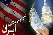 ۱۶مین سالگرد تصویب تحریم ضدایرانی داماتو