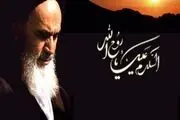 اعزام 30 هزار نفر از فارس به مرقد امام(ره)