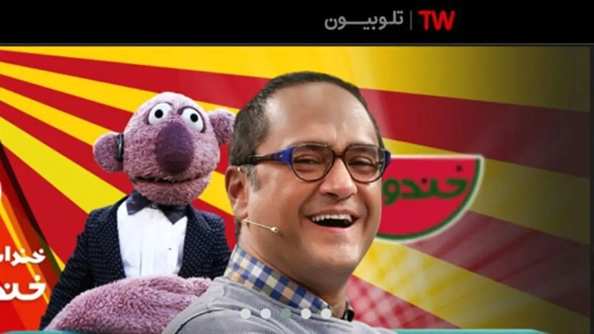 با تلوبیون هیچ یک از برنامههای تلویزیون را از دست ندهید