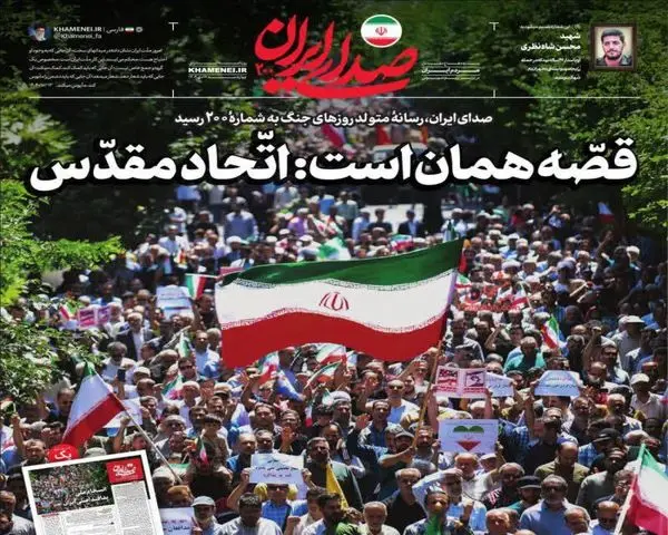 photo_۲۰۲۶-۰۱-۰۸_۰۰-۲۵-۰۳