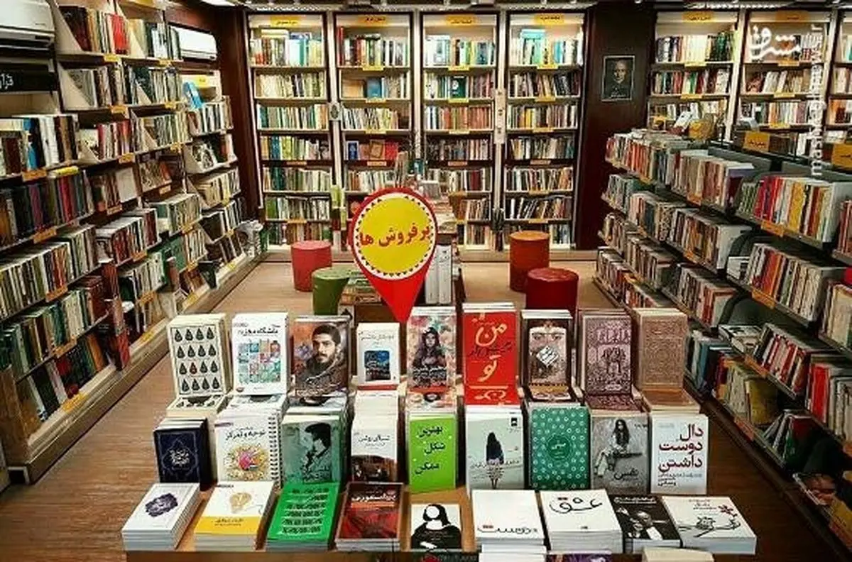 خاصترین کتابفروشیهای تهران را بشناسید