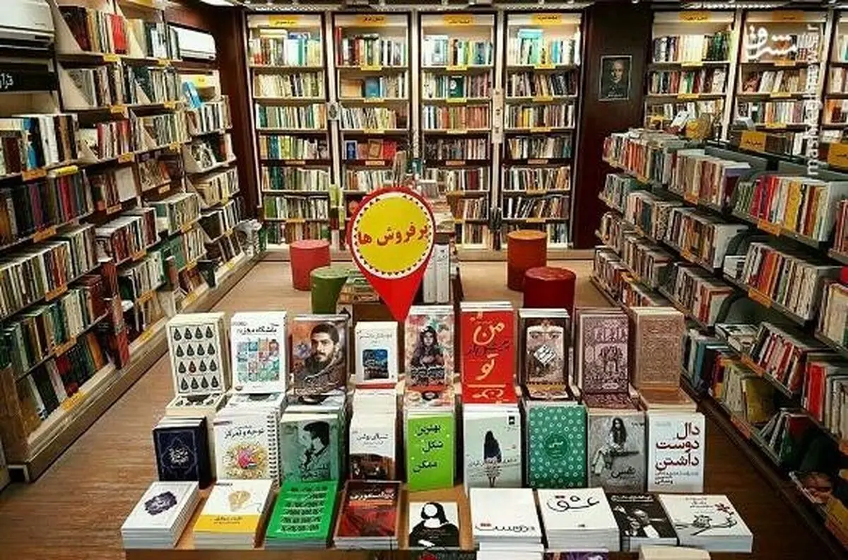  دانلود رمان قرار انتقام