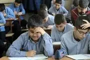 تعطیلی مدارس و بلاتکلیفی ۱۷ میلیون دانش‌آموز!