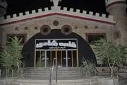 قلعه شادی یا قلعه بی تدبیری در اشتهارد