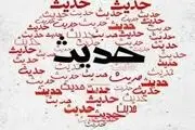 تاثیر و رابطه 